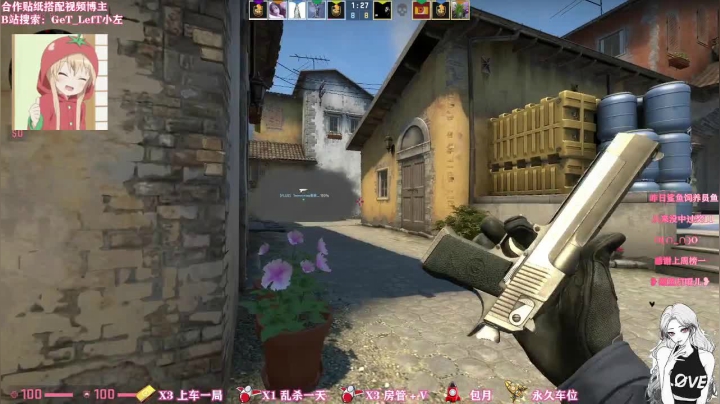 【2020-12-29 14点场】圆子吃鸡腿Carole：今晚八点打雪仗