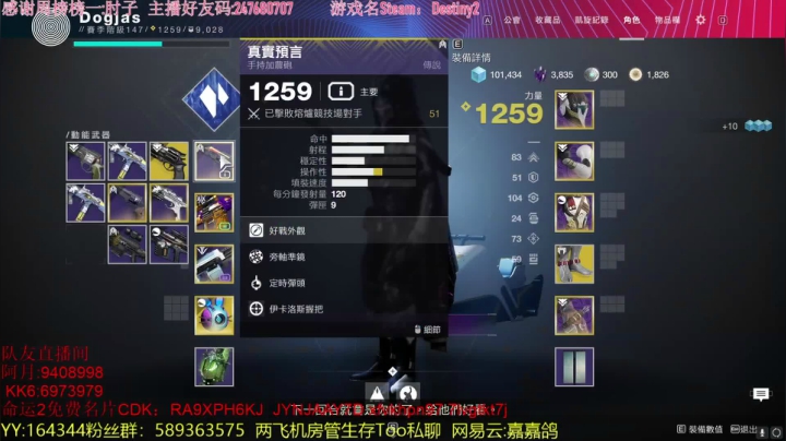 【2020-12-22 23点场】六嘉OvO丶：六嘉:精通PVP，PVE喜欢就来看吧