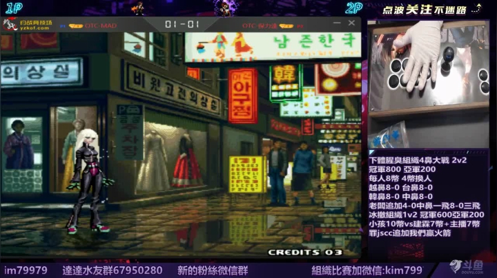 【2020-12-29 19点场】保力達：晚上好:四鼻大戰2v2