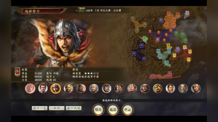 【2020-12-28 18点场】douyu龍鼠黍：这个游戏好难玩 632765