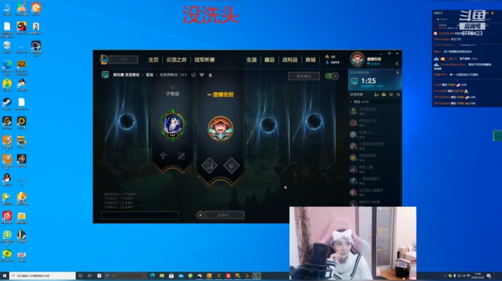 【2020-12-29 11点场】塔莉娅QAQ：吃会鸡嘘嘘嘘嘘嘘