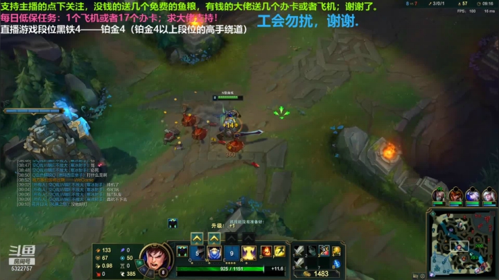 中单盖伦对线狐狸