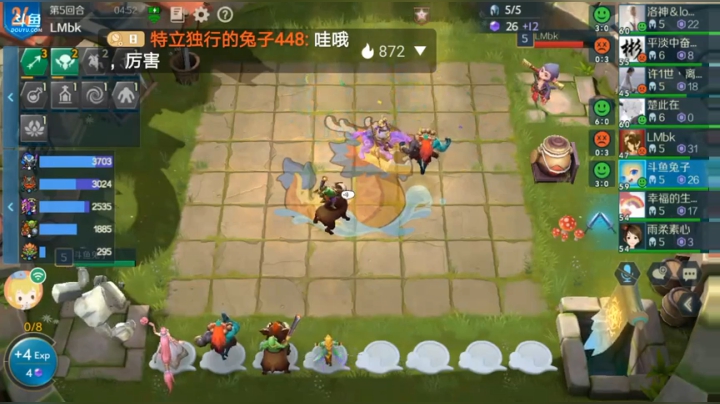 大神就是我
