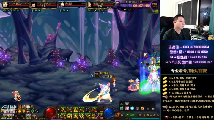 【2020-12-30 00点场】星灬叔：专业测伤、看号、打造、深渊