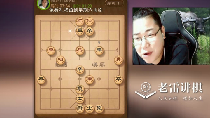 【天天象棋】雷疯小叔的精彩时刻 20201230 09点场