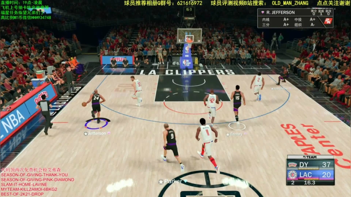 【2020-12-29 20点场】乐天同步：主机PC有包就开必出MTNBA2K21