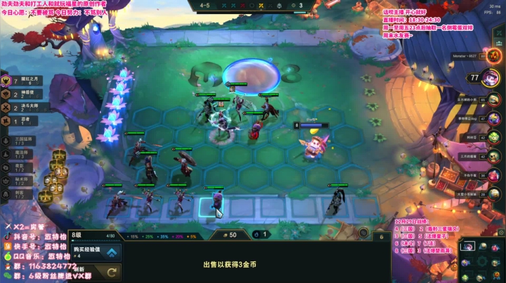 【2020-12-29 23点场】迈特怡：福娃人 福娃魂 福娃都是人上人！