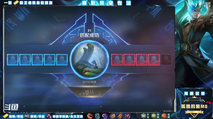 【2020-12-20 20点场】S寒影：办卡上王者，赛季末冲荣耀