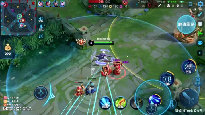 泉水暴力四杀结束比赛，真猛啊