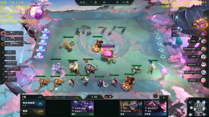 【2020-12-30 13点场】死亡轰炸DD：云顶圆梦第一人