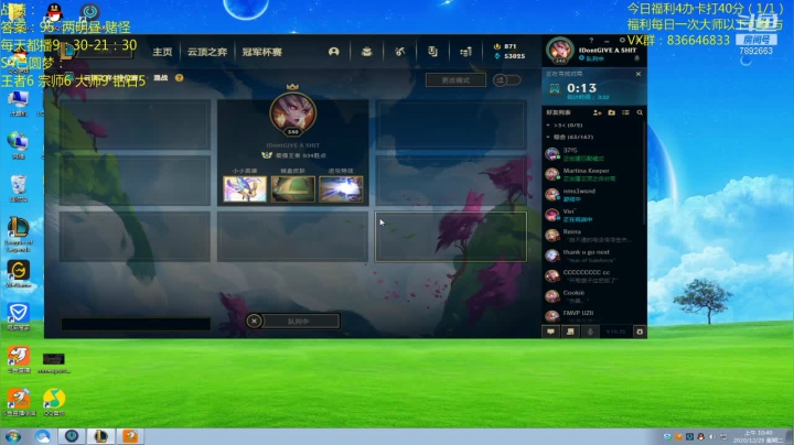 【2020-12-29 10点场】死亡轰炸DD：云顶圆梦第一人