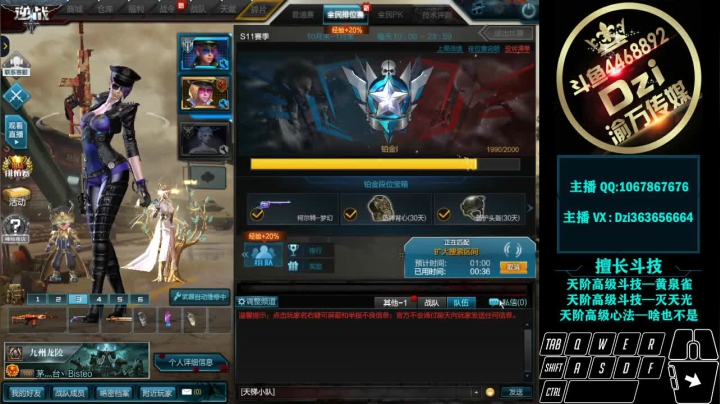 【2020-12-28 13点场】渝万丶Dzi：Dzi-.- : 直播6年啦!