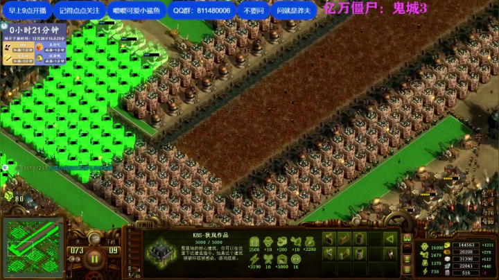 【2020-12-28 14点场】Biu我们ROU吧：亿万僵尸：鬼城3