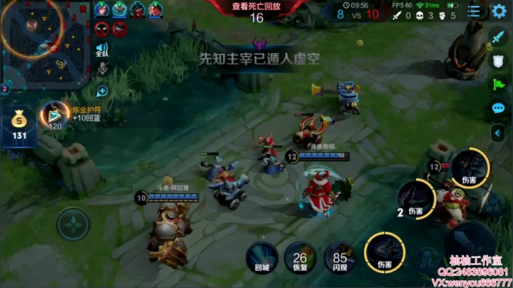 【2020-12-29 21点场】温柚：DBL 以战扬名VS拉风