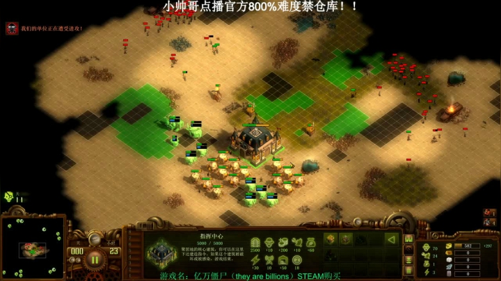 【2020-12-29 17点场】灵义01：亿万僵尸：吃吃吃！