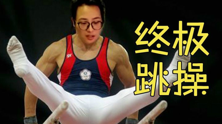 【夜吹的战棋日记145】六卡爹终极跳操！记牌器都看懵了！
