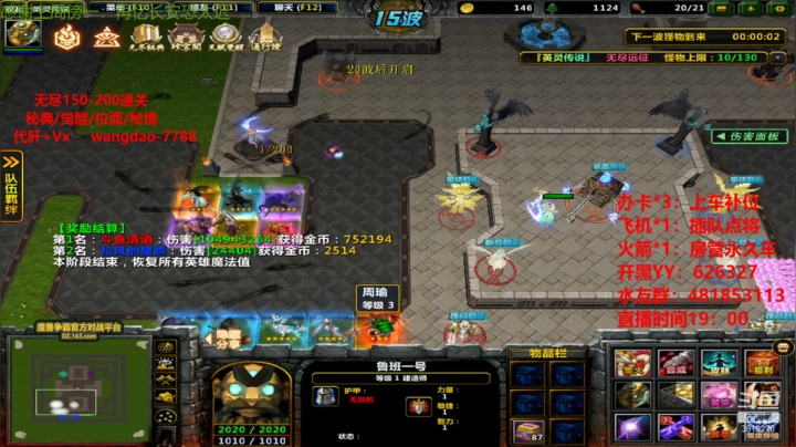 【2020-12-26 18点场】清酒gg阿：英灵传说~周末快乐！！~~