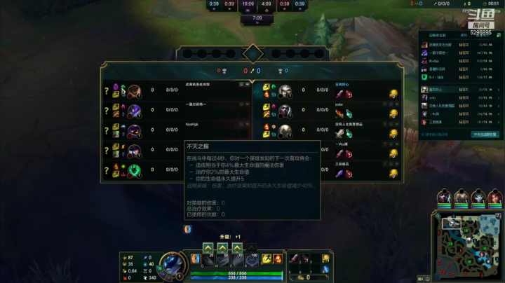 【2020-12-30 15点场】左手吸血鬼QAQ：练英雄备战峡谷新赛季