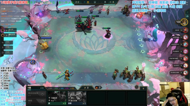 【2020-12-30 15点场】迅哥丶雨霖铃：今天加大班，元旦休息！！