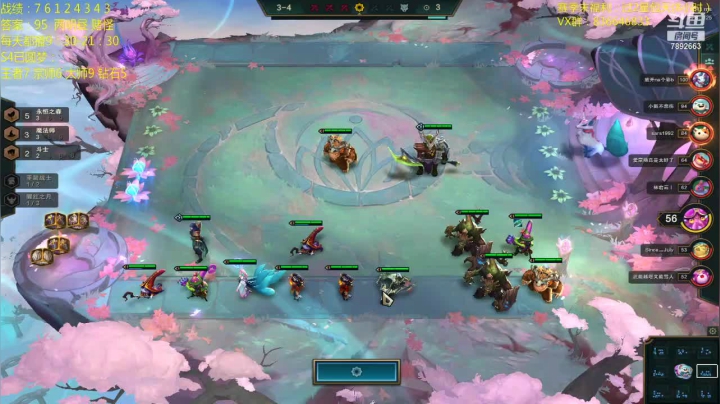 【2020-12-30 15点场】死亡轰炸DD：云顶圆梦第一人