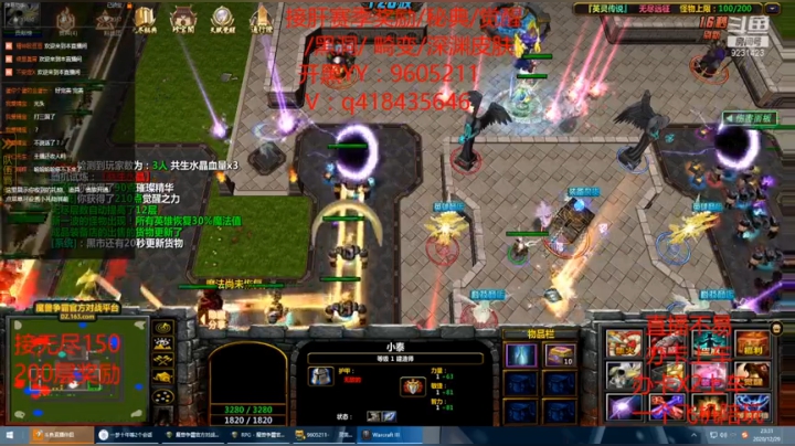 挂泰200部分2