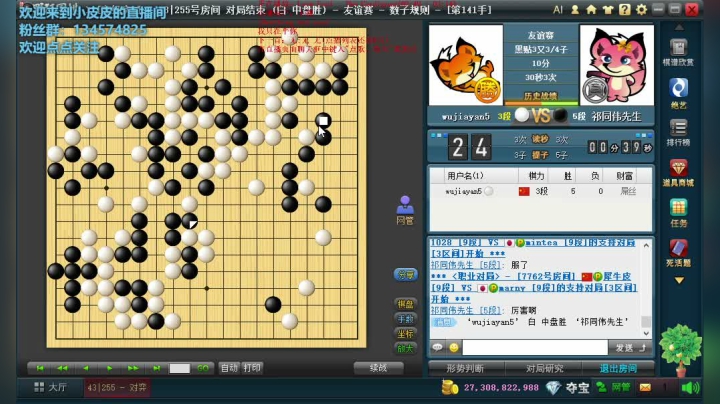 【2020-12-30 14点场】小皮皮皮皮灬皮丶：神之一手？鱼吧置顶有活动哦