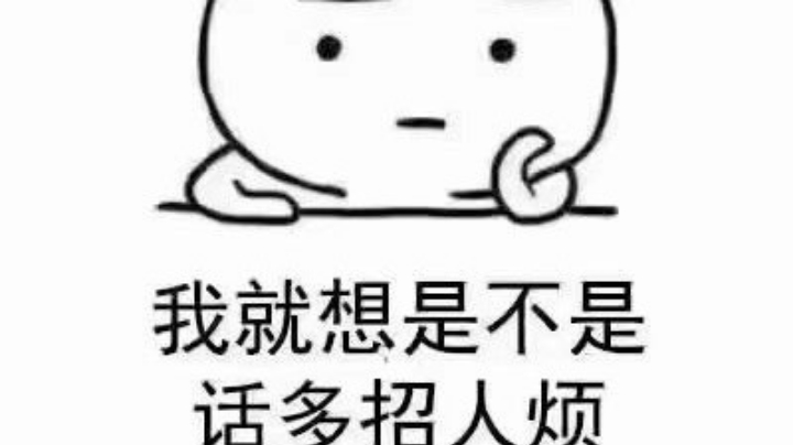 电一王者局全阵容教学，灌汤水饺排位日记