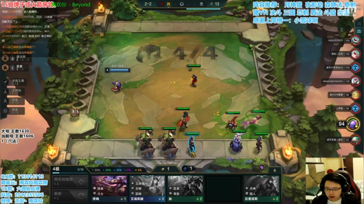 【2020-12-30 09点场】迅哥丶雨霖铃：千分王者排位，上分教学！！