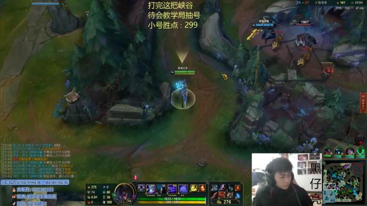 【2020-12-30 20点场】空大的劫zz：s11劫不加强，上不了分