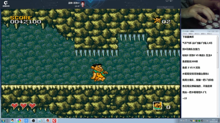 【格斗游戏】战神_河池VR的精彩时刻 20201230 00点场