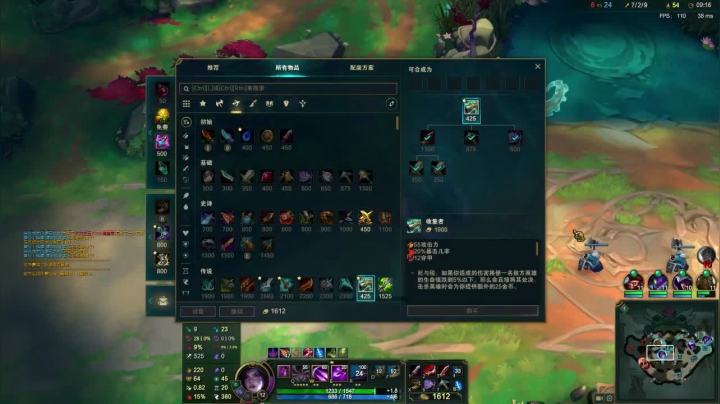 【2020-12-29 16点场】果果哩个果果：【果酱】最具观赏性的女玩家