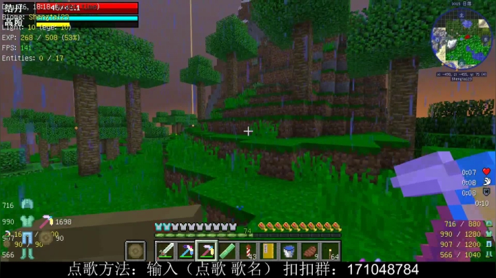 【2020-12-29 18点场】老丶百事：百事 凡人修仙