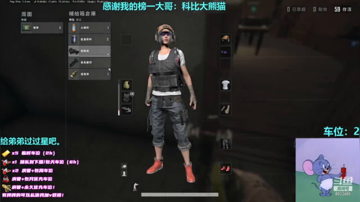【2020-12-30 03点场】三岁是个大魔王呀i：前职业舔包选手。