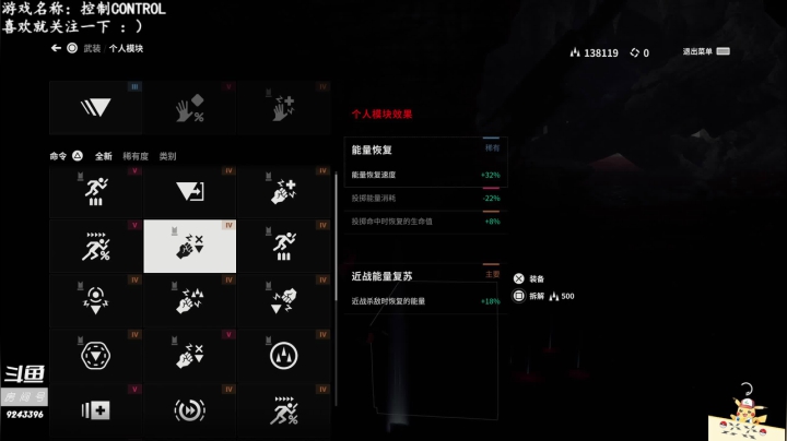 【2020-12-30 11点场】丨消逝丶记忆丨：控制支线清理