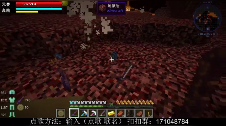 【2020-12-29 22点场】老丶百事：百事 凡人修仙