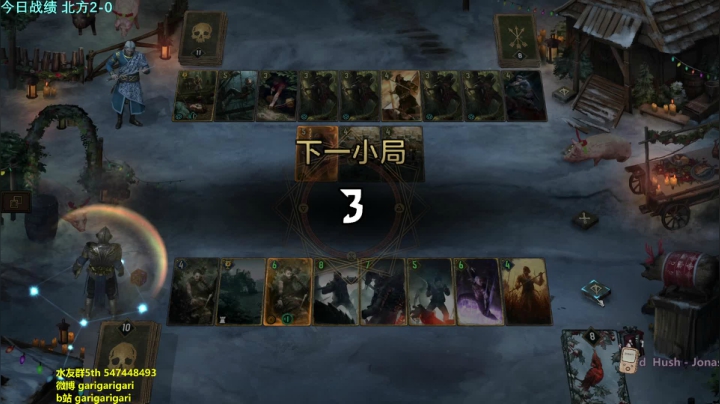 【2020-12-29 19点场】garigari：咖喱 -  澄清下，主播真的强