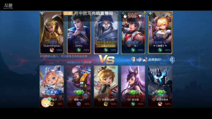 【2020-12-25 16点场】美少女战士5：新英雄司空震蕾电恶魔冲排名！