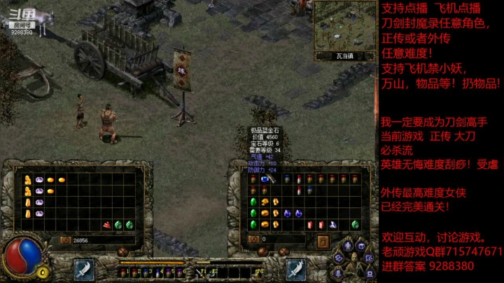 【怀旧游戏】我是老顽的精彩时刻 20201230 13点场