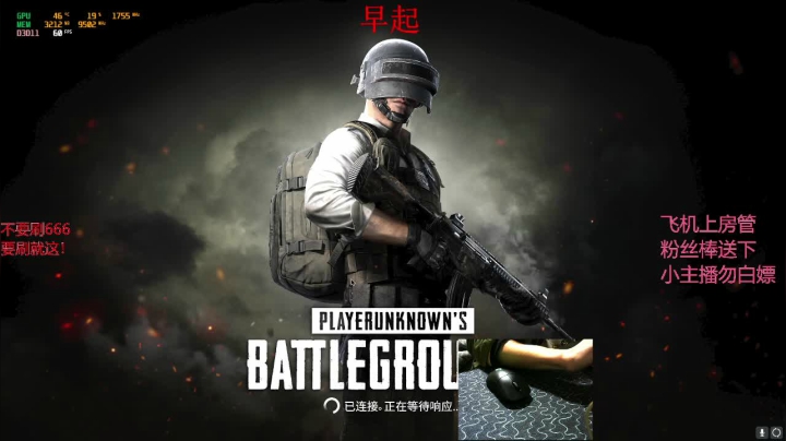 【2020-12-30 06点场】6HL大猛男：6HL：Fpp大威天龙有车位！