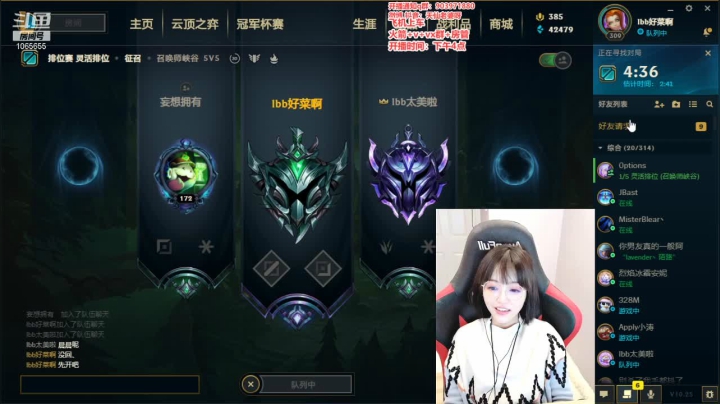 【2020-12-29 23点场】天仙老婆呀：电一有车位~~~