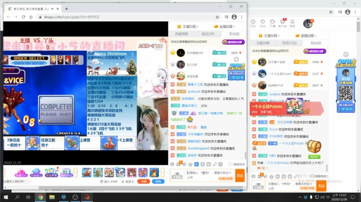 【2020-12-29 23点场】保力達：晚上好:四鼻大戰2v2