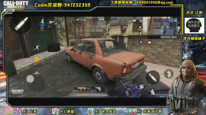 【2020-12-27 21点场】DM丶大师兄：光明记忆，师兄带你看新游