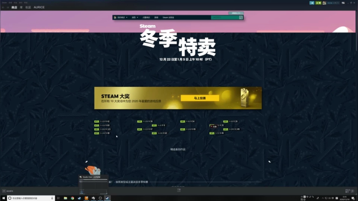 【2020-12-29 23点场】AuriceQwQ：白给少女： 深夜赛博人！