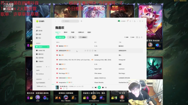 【2020-12-29 15点场】奶妈的安眠药：第一软辅大战职业选手！！