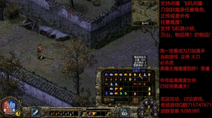 【怀旧游戏】我是老顽的精彩时刻 20201230 16点场