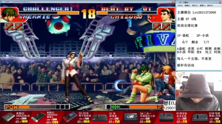 【格斗游戏】东台林铭的精彩时刻 20201230 11点场