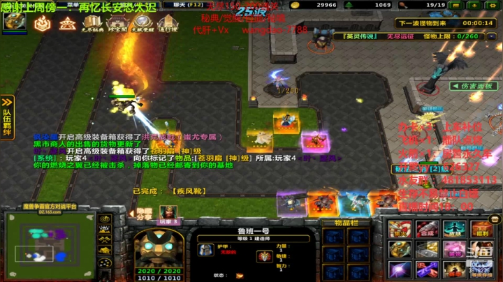 【2020-12-23 23点场】清酒gg阿：英灵传说~开开心心玩游戏！！~~