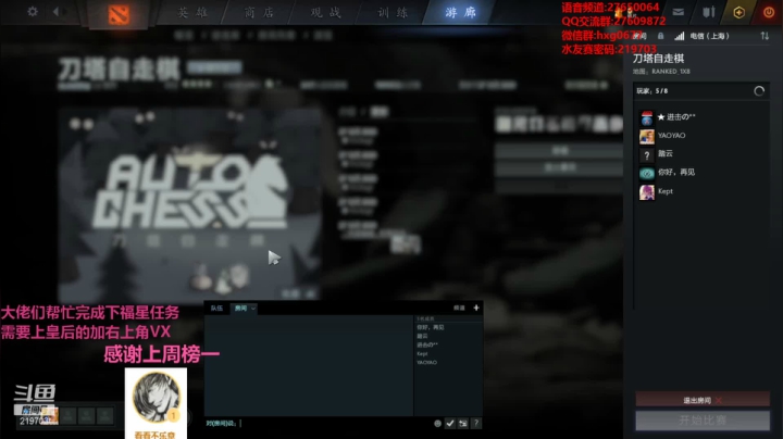 【2020-12-30 05点场】星国：快乐教学 不懂就问！！！ 219703