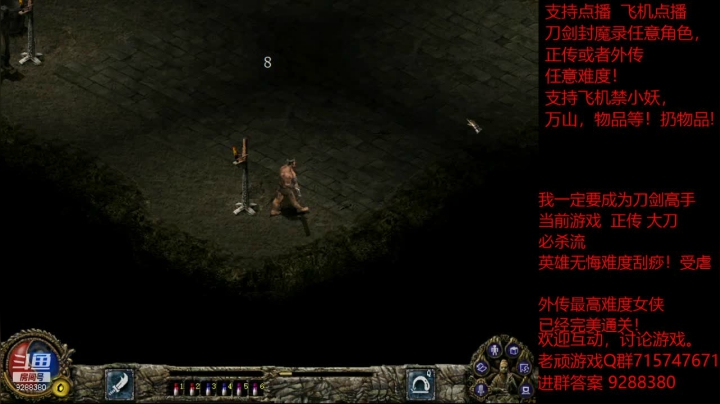 【怀旧游戏】我是老顽的精彩时刻 20201229 22点场