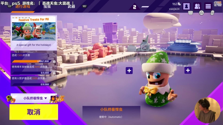 【2020-12-30 12点场】超级小桀：我可能玩了假的马里奥